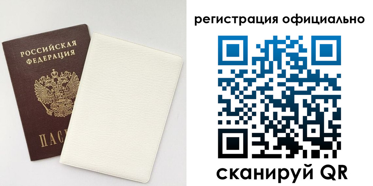 временная регистрация госуслуги в Ардоне