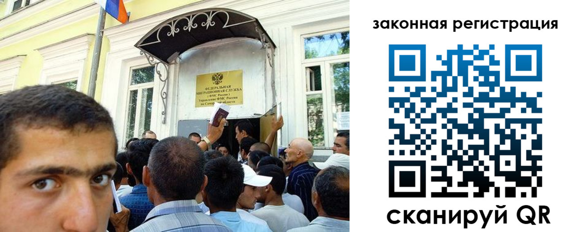 регистрация в Ардоне