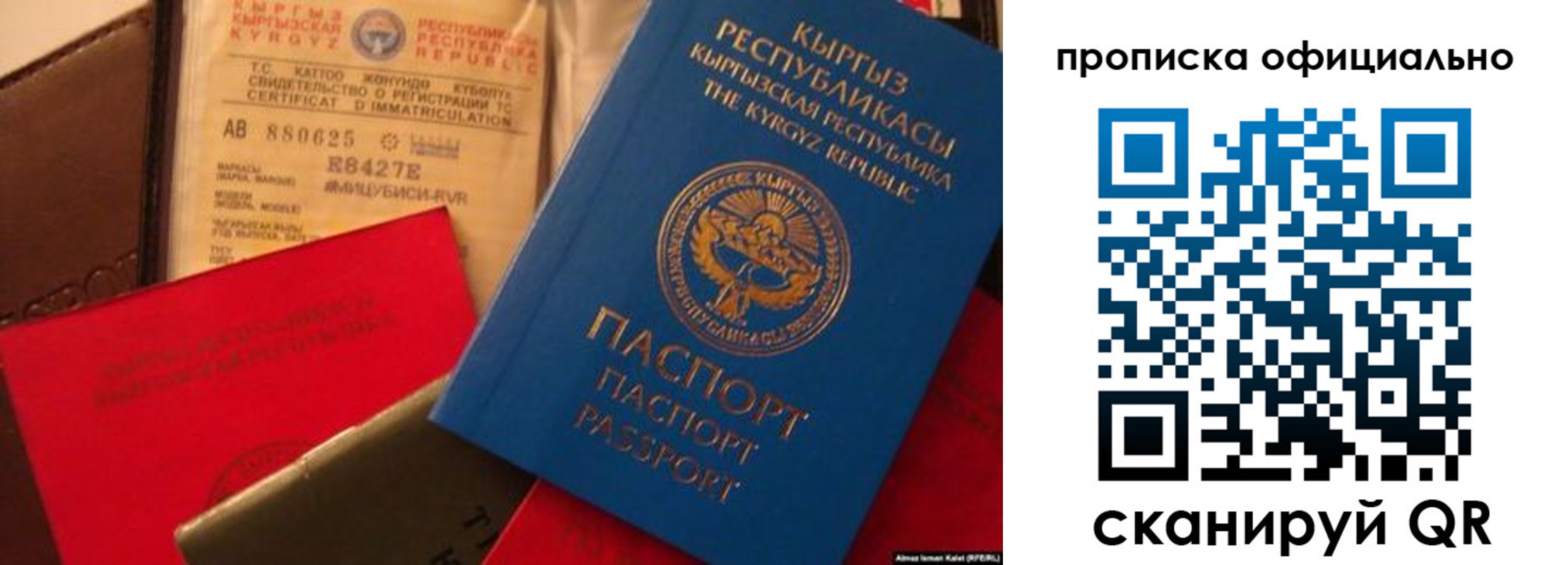 где прописаться в Ардоне