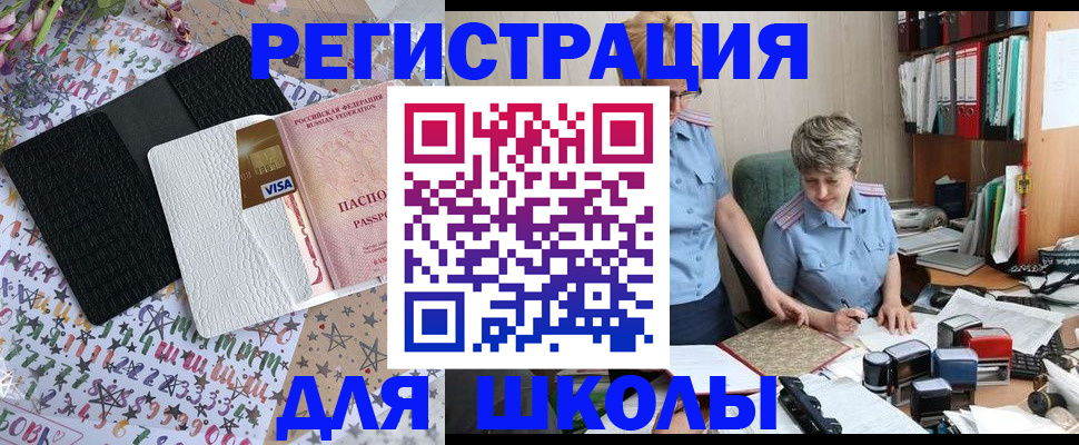 прописка паспорт в Ардоне