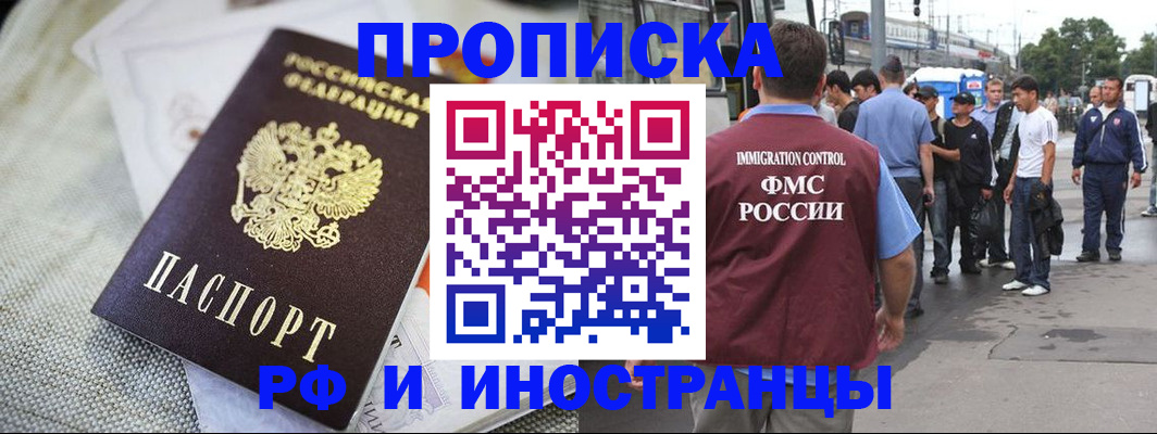 пропишу в квартире в Ардоне